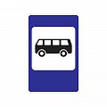 Прямоугольные маски дорожных знаков 600х900 1,2,3 типоразмеры