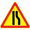 Временный знак 1.20.2 &amp;quot;Сужение дороги справа&amp;quot;