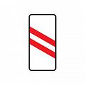 1.4.5 "Приближение к железнодорожному переезду"