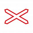 Дорожный знак 1.3.1 "Однопутная железная дорога"